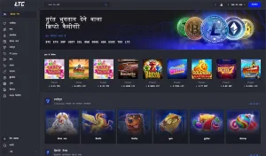 LTC Casino Hindi First Version