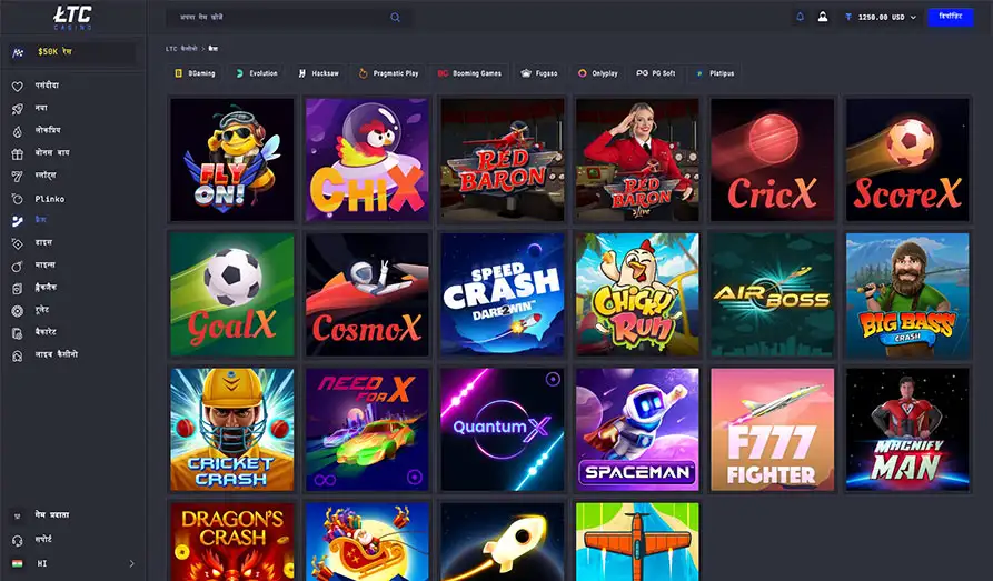 LTC Casino Desktop Screenshot 1