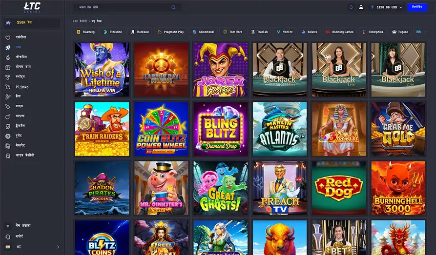 LTC Casino Desktop Screenshot 4