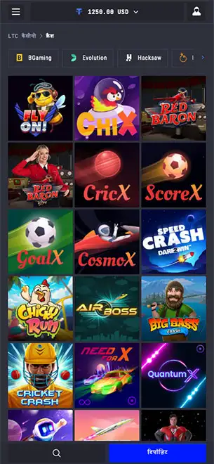 LTC Casino Mobile Screenshot 1