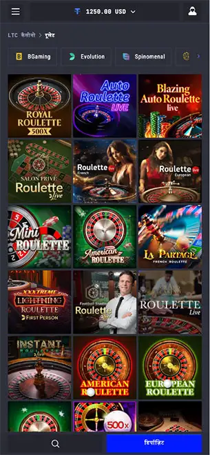 LTC Casino Mobile Screenshot 2